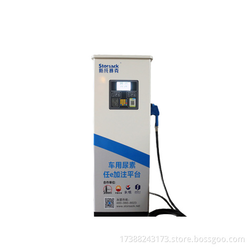 Automatic Urea Filling Equipment/set
